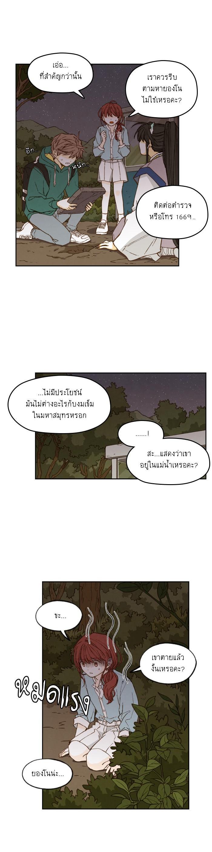 Manga-lc-com อ่านมังงะ อ่านการ์ตูน ออนไลน์ ฟรี How to Become a Dragon ตอนที่ 1 2 3 4 5 6 7 8 9 10 11 12 13 14 ฟรี ไม่มีโฆษณา Manga-lc - อ่าน มังงะ อ่าน การ์ตูน ออนไลน์ อ่านมังงะ ฟรี