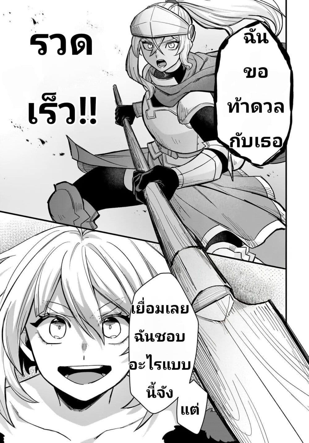 Manga-lc-com อ่านมังงะ อ่านการ์ตูน ออนไลน์ ฟรี The Ostrich Beastman’s Wild and Unrivaled Rampage I Became the Leader of the Stupidly Cute Strongest Race ตอนที่ 1 2 3 4 5 6 7 8 9 10 11 12 13 14 ฟรี ไม่มีโฆษณา Manga-lc - อ่าน มังงะ อ่าน การ์ตูน ออนไลน์ อ่านมังงะ ฟรี