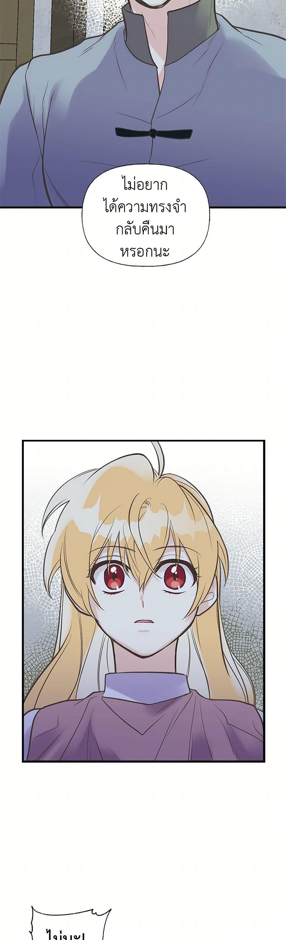 Manga-lc-com อ่านมังงะ อ่านการ์ตูน ออนไลน์ ฟรี My Sister Picked up the Male Lead ตอนที่ 1 2 3 4 5 6 7 8 9 10 11 12 13 14 ฟรี ไม่มีโฆษณา Manga-lc - อ่าน มังงะ อ่าน การ์ตูน ออนไลน์ อ่านมังงะ ฟรี