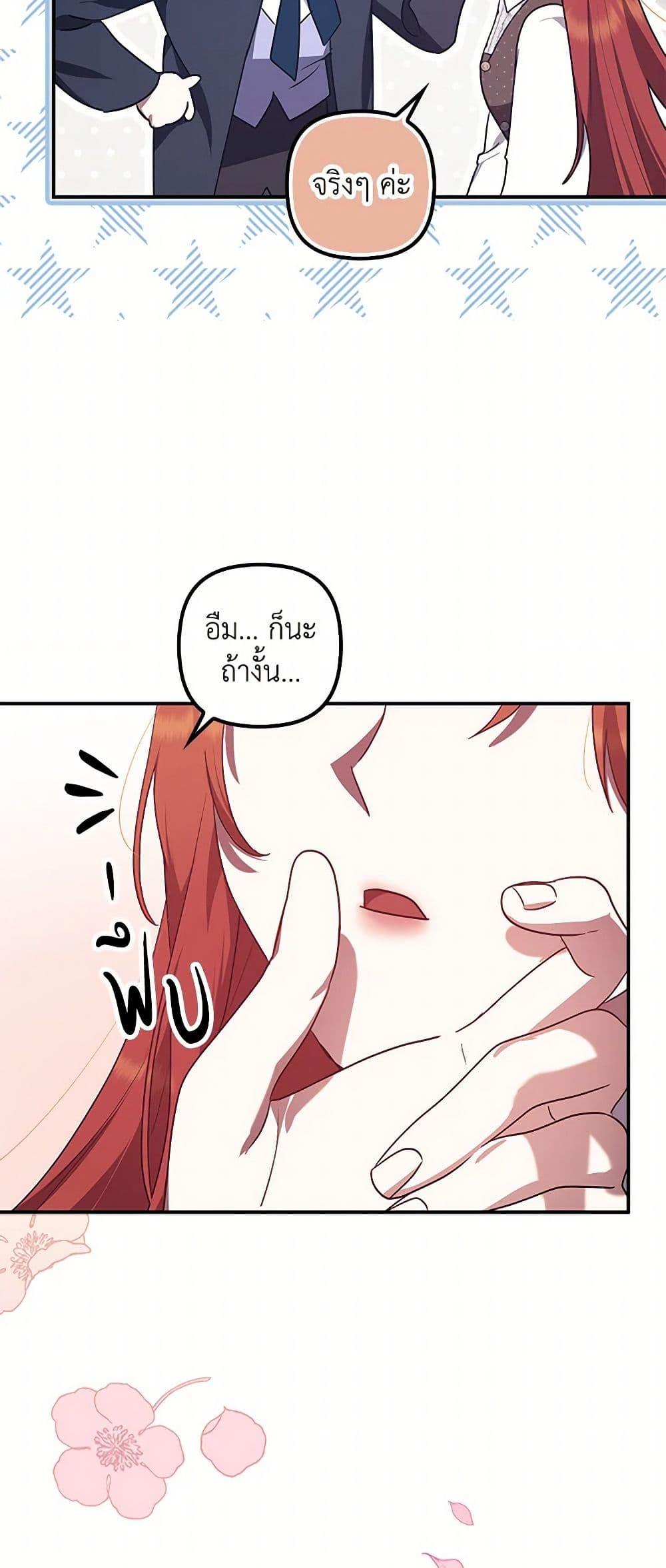 Manga-lc-com อ่านมังงะ อ่านการ์ตูน ออนไลน์ ฟรี The Abandoned Bachelorette Enjoys Her Simple Life ตอนที่ 1 2 3 4 5 6 7 8 9 10 11 12 13 14 ฟรี ไม่มีโฆษณา Manga-lc - อ่าน มังงะ อ่าน การ์ตูน ออนไลน์ อ่านมังงะ ฟรี