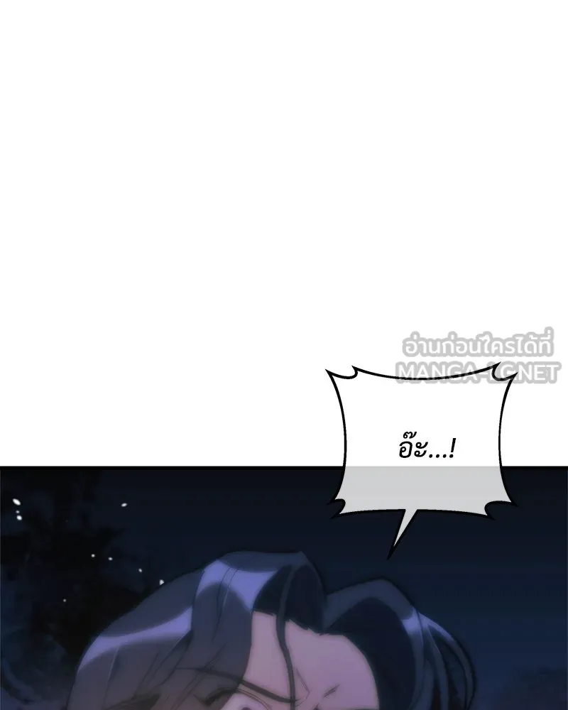 สัปดาห์นี้งดอัปตอนใหม่ ตอนที่ 40 รูปที่ 81