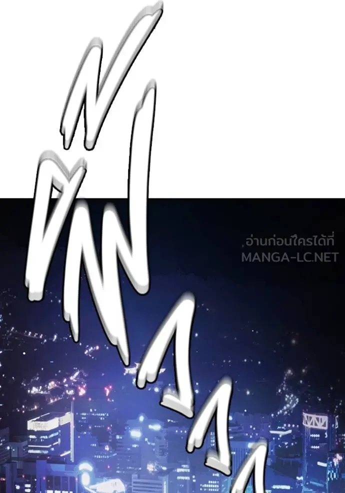 เยาวชนคนคุก ตอนที่ 65 รูปที่ 21