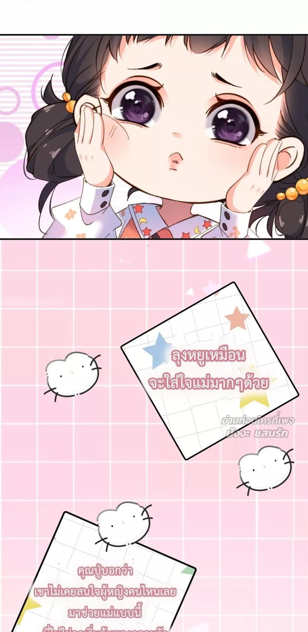 Manga-lc-com อ่านมังงะ อ่านการ์ตูน ออนไลน์ ฟรี IGotACuteKi ตอนที่ 1 2 3 4 5 6 7 8 9 10 11 12 13 14 ฟรี ไม่มีโฆษณา Manga-lc - อ่าน มังงะ อ่าน การ์ตูน ออนไลน์ อ่านมังงะ ฟรี