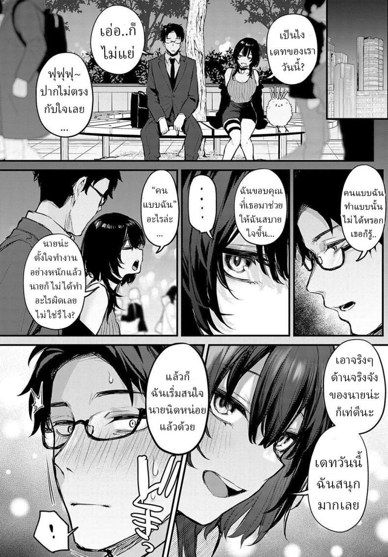 Doujin-Lc- อ่าน โดจิน มังฮวา เกาหลี ญี่ปุ่น จีน แปลไทย ระบายได้นะ [Danimaru] Petunia ตอนที่ 1 2 3 4 5 6 7 8 9 10 11 12 13 14 ฟรี ไม่มีโฆษณา อ่าน โดจิน Manhwa เกาหลี ญี่ปุ่น จีน เรามีครบ คัดมาให้เน้นๆ โดจิน 18+ รับประกันความฟินโดย  Doujin Lc