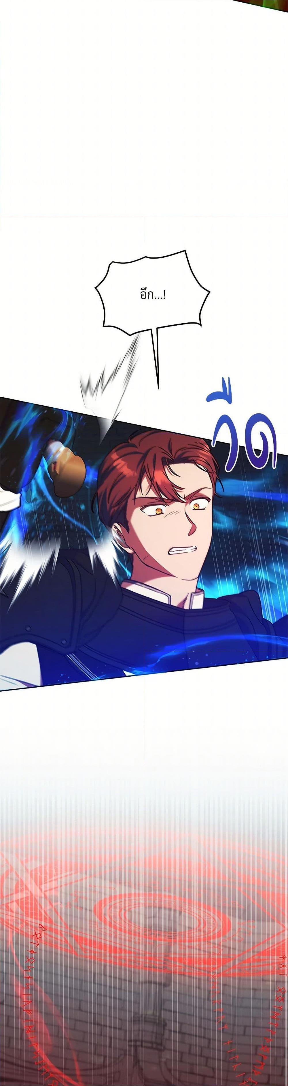 Manga-lc-com อ่านมังงะ อ่านการ์ตูน ออนไลน์ ฟรี I Just Want My Happy Ending! ตอนที่ 1 2 3 4 5 6 7 8 9 10 11 12 13 14 ฟรี ไม่มีโฆษณา Manga-lc - อ่าน มังงะ อ่าน การ์ตูน ออนไลน์ อ่านมังงะ ฟรี