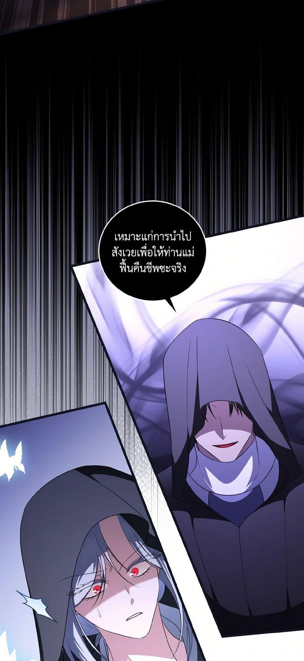 Manga-lc-com อ่านมังงะ อ่านการ์ตูน ออนไลน์ ฟรี I Plan To Become The Master Of A Stolen Family ตอนที่ 1 2 3 4 5 6 7 8 9 10 11 12 13 14 ฟรี ไม่มีโฆษณา Manga-lc - อ่าน มังงะ อ่าน การ์ตูน ออนไลน์ อ่านมังงะ ฟรี