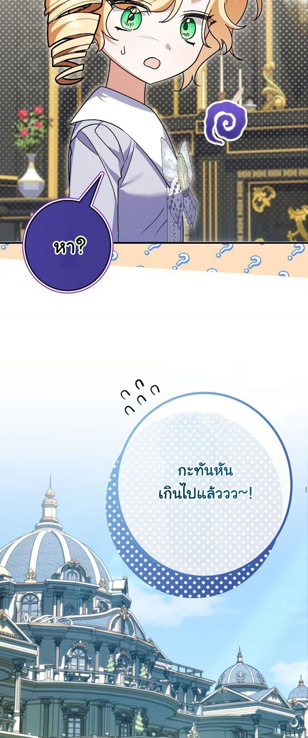 Manga-lc-com อ่านมังงะ อ่านการ์ตูน ออนไลน์ ฟรี I Became a Human’s Daughter ตอนที่ 1 2 3 4 5 6 7 8 9 10 11 12 13 14 ฟรี ไม่มีโฆษณา Manga-lc - อ่าน มังงะ อ่าน การ์ตูน ออนไลน์ อ่านมังงะ ฟรี