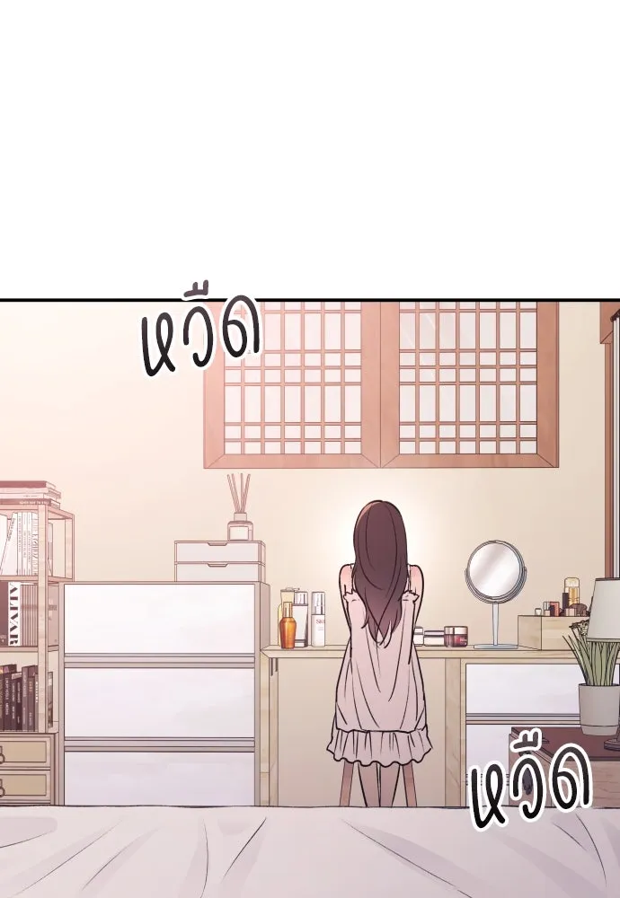 รักไร้ราคา ตอนที่ 30 รูปที่ 26