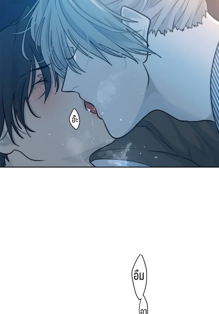 เปย์นี้เพื่อนาย My Sugar Baby ตอนที่ 20 อีกหนึ่งคำสาป รูปที่ 4