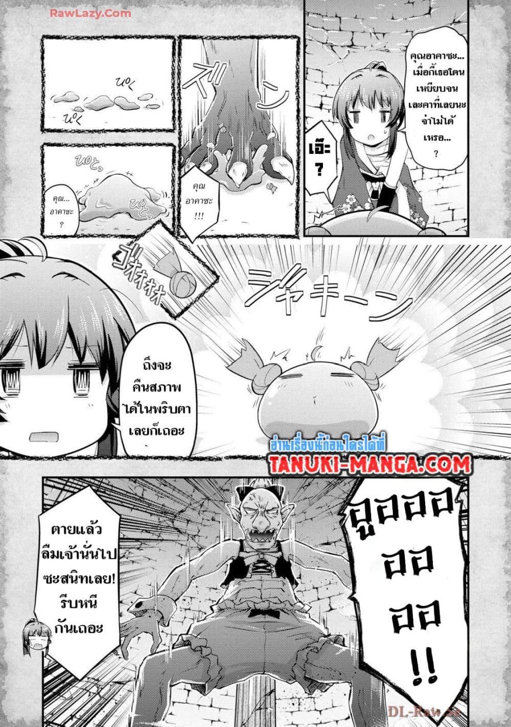 Manga-lc-com อ่านมังงะ อ่านการ์ตูน ออนไลน์ ฟรี Tensei Shitara Akari dake ga Slime Datta Ken ตอนที่ 1 2 3 4 5 6 7 8 9 10 11 12 13 14 ฟรี ไม่มีโฆษณา Manga-lc - อ่าน มังงะ อ่าน การ์ตูน ออนไลน์ อ่านมังงะ ฟรี