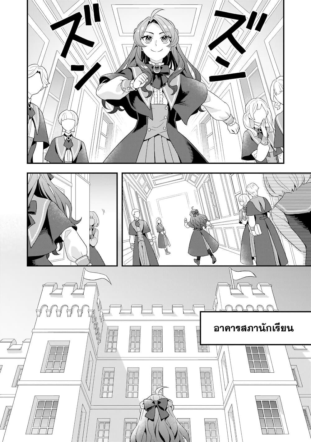 Manga-lc-com อ่านมังงะ อ่านการ์ตูน ออนไลน์ ฟรี Akuyaku Reijou, Ore ตอนที่ 1 2 3 4 5 6 7 8 9 10 11 12 13 14 ฟรี ไม่มีโฆษณา Manga-lc - อ่าน มังงะ อ่าน การ์ตูน ออนไลน์ อ่านมังงะ ฟรี