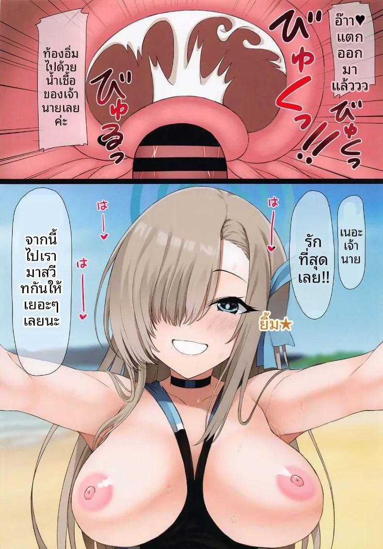 Doujin-Lc- อ่าน โดจิน มังฮวา เกาหลี ญี่ปุ่น จีน แปลไทย การรับใช้นายท่านท่ามกลางฤดูร้อน (Inuzumi Masaki) ตอนที่ 1 2 3 4 5 6 7 8 9 10 11 12 13 14 ฟรี ไม่มีโฆษณา อ่าน โดจิน Manhwa เกาหลี ญี่ปุ่น จีน เรามีครบ คัดมาให้เน้นๆ โดจิน 18+ รับประกันความฟินโดย  Doujin Lc