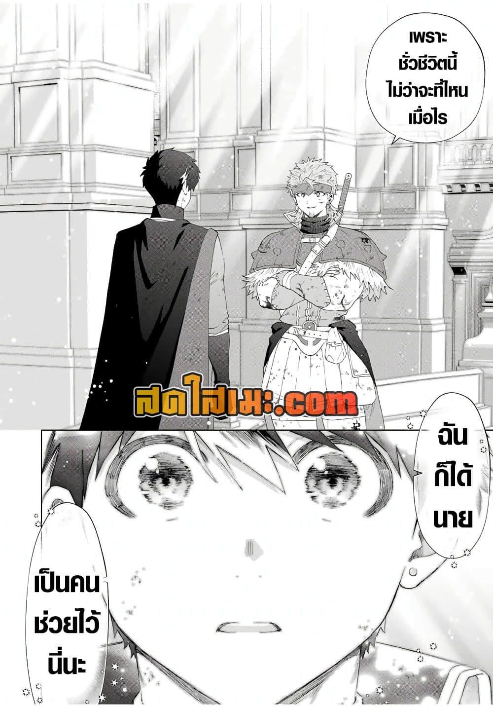 Manga-lc-com อ่านมังงะ อ่านการ์ตูน ออนไลน์ ฟรี A Rank Party wo Ridatsu Shita Ore wa, Moto Oshiego Tachi to Meikyuu Shinbu wo Mezasu ตอนที่ 1 2 3 4 5 6 7 8 9 10 11 12 13 14 ฟรี ไม่มีโฆษณา Manga-lc - อ่าน มังงะ อ่าน การ์ตูน ออนไลน์ อ่านมังงะ ฟรี