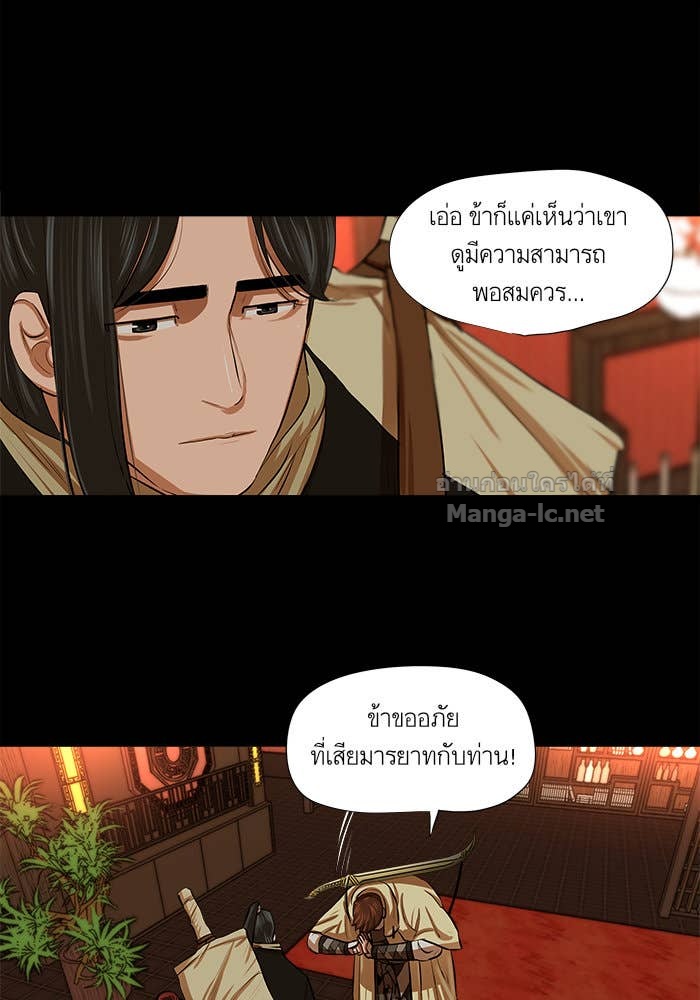 Doujin-Lc- อ่าน โดจิน มังฮวา เกาหลี ญี่ปุ่น จีน แปลไทย องครักษ์แห่งอัครสกุลจาง ตอนที่ 1 2 3 4 5 6 7 8 9 10 11 12 13 14 ฟรี ไม่มีโฆษณา อ่าน โดจิน Manhwa เกาหลี ญี่ปุ่น จีน เรามีครบ คัดมาให้เน้นๆ โดจิน 18+ รับประกันความฟินโดย Doujin Lc