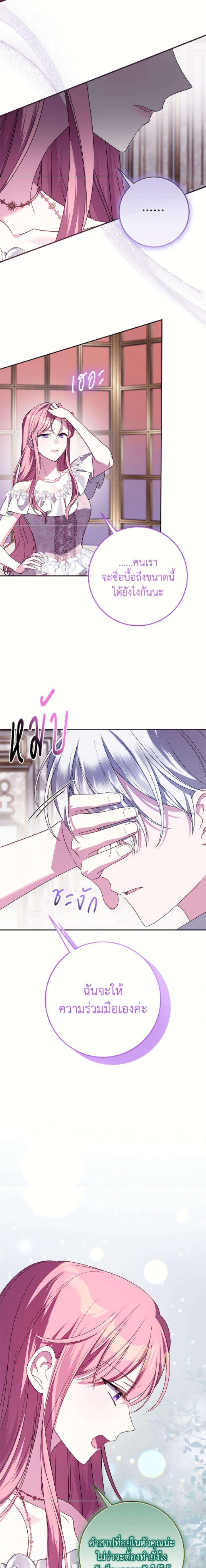 Manga-lc-com อ่านมังงะ อ่านการ์ตูน ออนไลน์ ฟรี I Met the Male Lead in Prison ตอนที่ 1 2 3 4 5 6 7 8 9 10 11 12 13 14 ฟรี ไม่มีโฆษณา Manga-lc - อ่าน มังงะ อ่าน การ์ตูน ออนไลน์ อ่านมังงะ ฟรี