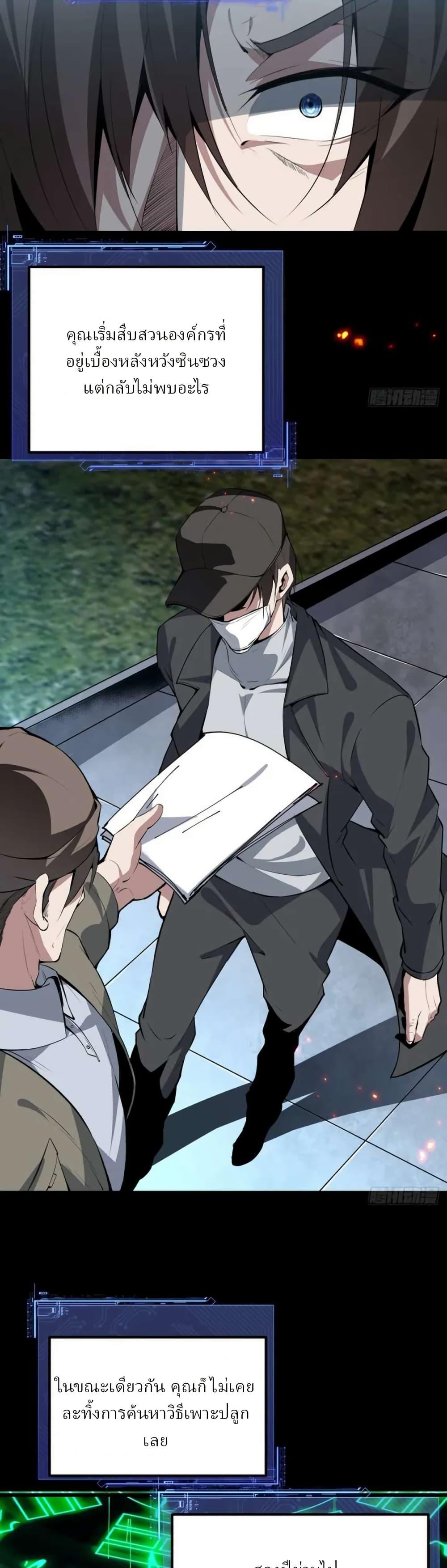 Manga-lc-com อ่านมังงะ อ่านการ์ตูน ออนไลน์ ฟรี Immortal Simulator Cultivating in Secret ตอนที่ 1 2 3 4 5 6 7 8 9 10 11 12 13 14 ฟรี ไม่มีโฆษณา Manga-lc - อ่าน มังงะ อ่าน การ์ตูน ออนไลน์ อ่านมังงะ ฟรี