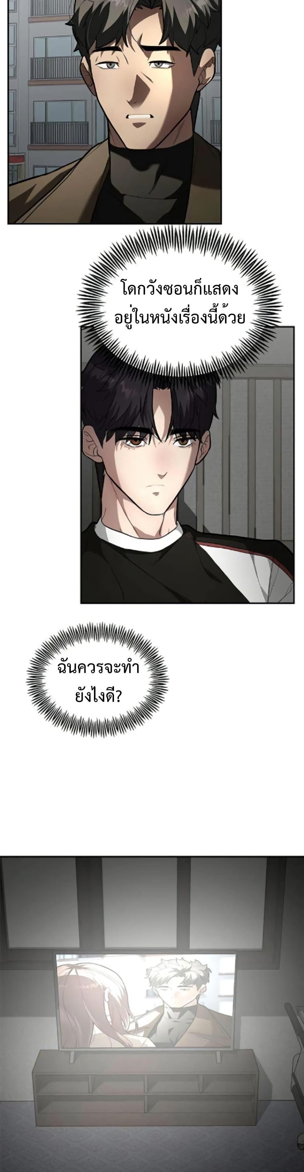 Manga-lc-com อ่านมังงะ อ่านการ์ตูน ออนไลน์ ฟรี The God of ad-lib ตอนที่ 1 2 3 4 5 6 7 8 9 10 11 12 13 14 ฟรี ไม่มีโฆษณา Manga-lc - อ่าน มังงะ อ่าน การ์ตูน ออนไลน์ อ่านมังงะ ฟรี