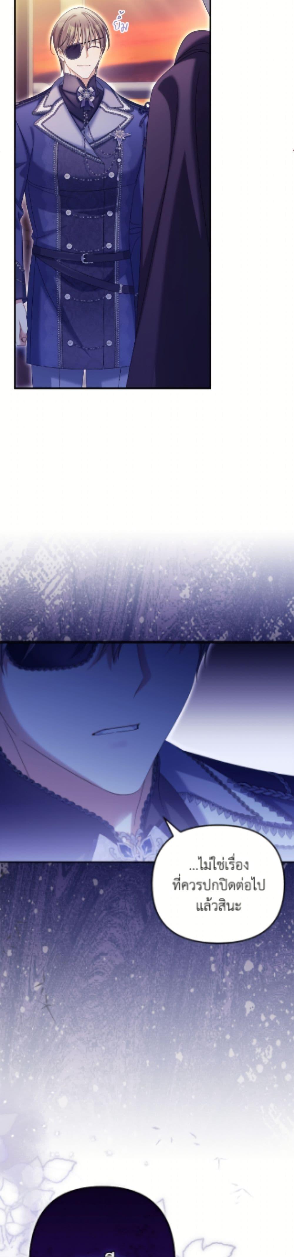 Manga-lc-com อ่านมังงะ อ่านการ์ตูน ออนไลน์ ฟรี Why Are You Obsessed With Your Fake Wife ตอนที่ 1 2 3 4 5 6 7 8 9 10 11 12 13 14 ฟรี ไม่มีโฆษณา Manga-lc - อ่าน มังงะ อ่าน การ์ตูน ออนไลน์ อ่านมังงะ ฟรี