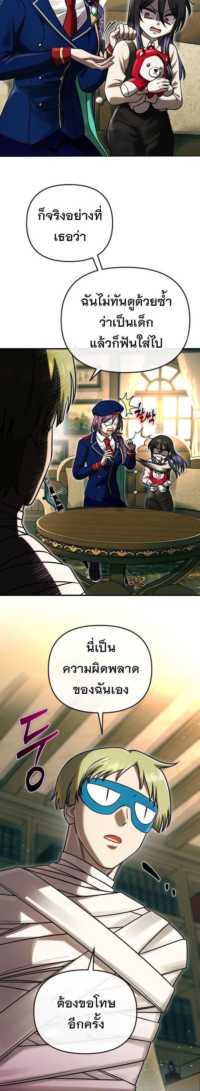 Manga-lc-com อ่านมังงะ อ่านการ์ตูน ออนไลน์ ฟรี Vampire’s Alchemy ตอนที่ 1 2 3 4 5 6 7 8 9 10 11 12 13 14 ฟรี ไม่มีโฆษณา Manga-lc - อ่าน มังงะ อ่าน การ์ตูน ออนไลน์ อ่านมังงะ ฟรี