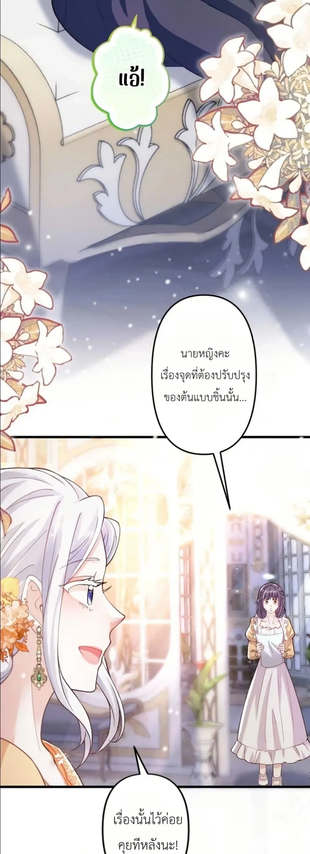 Manga-lc-com อ่านมังงะ อ่านการ์ตูน ออนไลน์ ฟรี I’m a Contract Stepmother, but the Tyrant Is Way Too Overpro ตอนที่ 1 2 3 4 5 6 7 8 9 10 11 12 13 14 ฟรี ไม่มีโฆษณา Manga-lc - อ่าน มังงะ อ่าน การ์ตูน ออนไลน์ อ่านมังงะ ฟรี