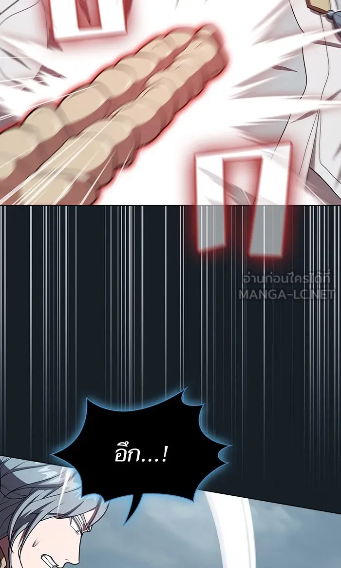 ผู้เล่นขั้นเทพแห่งหอคอยฝึกสอน ตอนที่ 101 รูปที่ 36