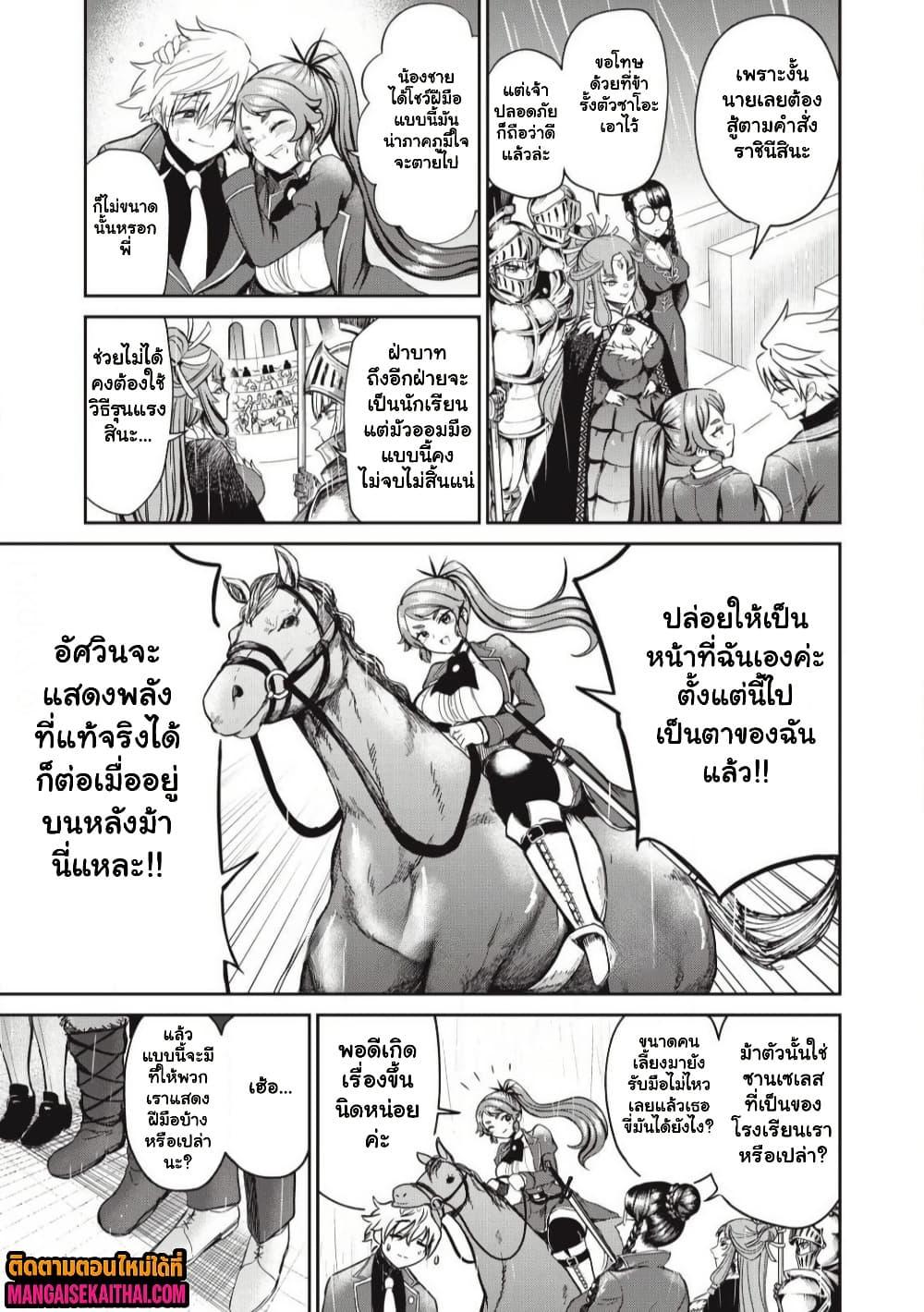 Manga-lc-com อ่านมังงะ อ่านการ์ตูน ออนไลน์ ฟรี Isekai Koushoku Musou Roku – Isekai Tensei no Chie to Chikara wo, Tada Hitasura XXXX suru Tame ni Tsukau ตอนที่ 1 2 3 4 5 6 7 8 9 10 11 12 13 14 ฟรี ไม่มีโฆษณา Manga-lc - อ่าน มังงะ อ่าน การ์ตูน ออนไลน์ อ่านมังงะ ฟรี