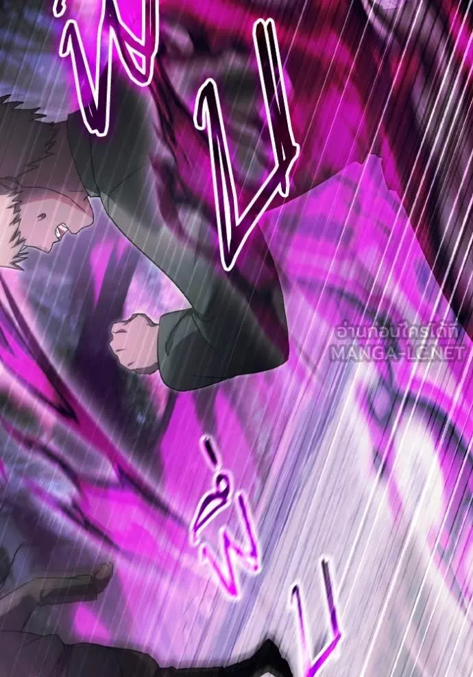 ราชินีจอมมาร ตอนที่ 49 รูปที่ 96