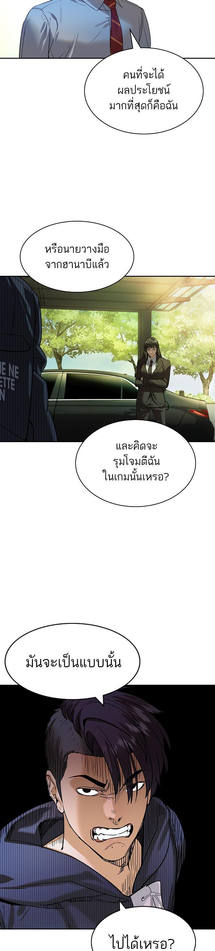 Manga-lc-com อ่านมังงะ อ่านการ์ตูน ออนไลน์ ฟรี The World Is Money and Power กลโกงโลกพนัน ตอนที่ 1 2 3 4 5 6 7 8 9 10 11 12 13 14 ฟรี ไม่มีโฆษณา Manga-lc - อ่าน มังงะ อ่าน การ์ตูน ออนไลน์ อ่านมังงะ ฟรี