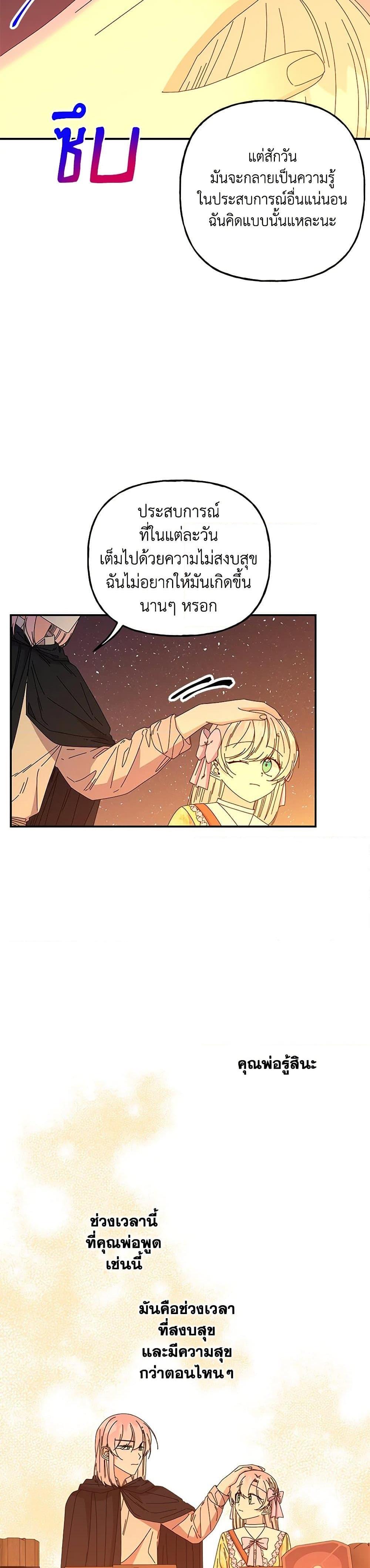 Manga-lc-com อ่านมังงะ อ่านการ์ตูน ออนไลน์ ฟรี Daughter of the Archmage ตอนที่ 1 2 3 4 5 6 7 8 9 10 11 12 13 14 ฟรี ไม่มีโฆษณา Manga-lc - อ่าน มังงะ อ่าน การ์ตูน ออนไลน์ อ่านมังงะ ฟรี