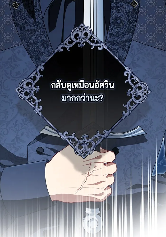 ละครชีวิตลิขิตรัก ตอนที่ 13 รูปที่ 14