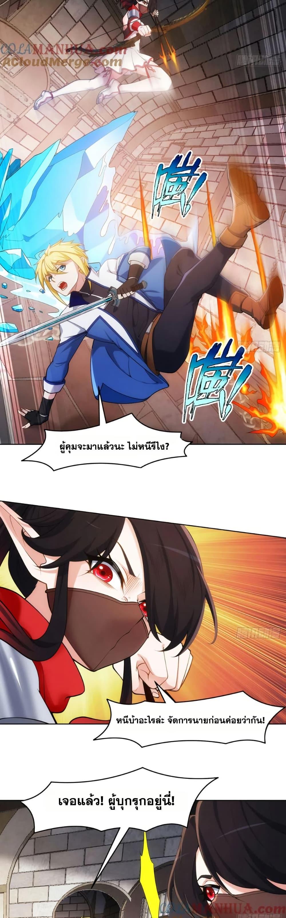 Manga-lc-com อ่านมังงะ อ่านการ์ตูน ออนไลน์ ฟรี The Beta Server For A Thousand Years ตอนที่ 1 2 3 4 5 6 7 8 9 10 11 12 13 14 ฟรี ไม่มีโฆษณา Manga-lc - อ่าน มังงะ อ่าน การ์ตูน ออนไลน์ อ่านมังงะ ฟรี