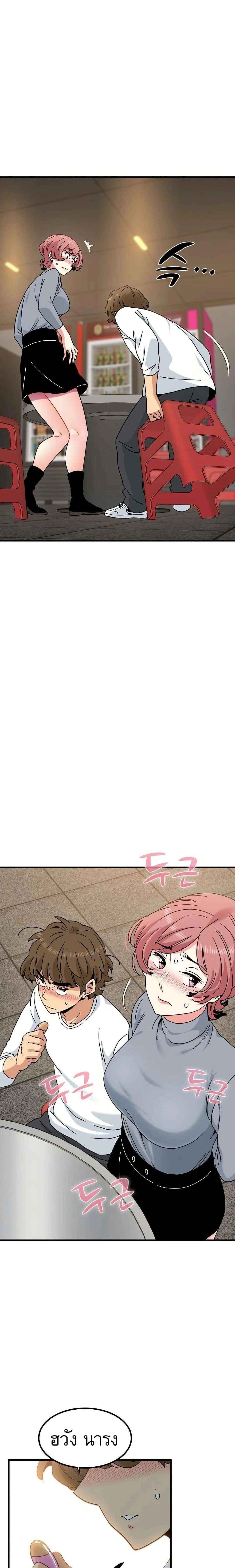 Doujin-Lc- อ่าน โดจิน มังฮวา เกาหลี ญี่ปุ่น จีน แปลไทย The Turning Point จุดเปลี่ยน ตอนที่ 1 2 3 4 5 6 7 8 9 10 11 12 13 14 ฟรี ไม่มีโฆษณา อ่าน โดจิน Manhwa เกาหลี ญี่ปุ่น จีน เรามีครบ คัดมาให้เน้นๆ โดจิน 18+ รับประกันความฟินโดย  Doujin Lc