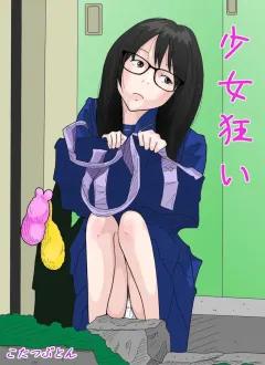 Doujin-Lc- อ่าน โดจิน มังฮวา เกาหลี ญี่ปุ่น จีน แปลไทย ช่วยสาวเเกลมาจากกองขยะ (Yuya) ตอนที่ 1 2 3 4 5 6 7 8 9 10 11 12 13 14 ฟรี ไม่มีโฆษณา อ่าน โดจิน Manhwa เกาหลี ญี่ปุ่น จีน เรามีครบ คัดมาให้เน้นๆ โดจิน 18+ รับประกันความฟินโดย  Doujin Lc