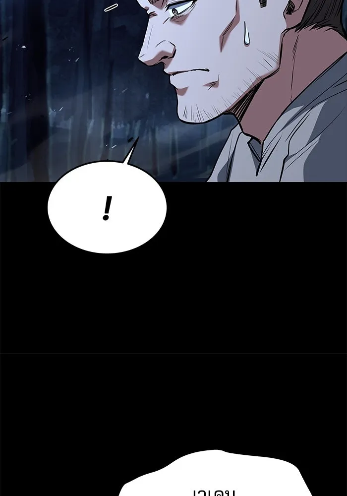 ครัวจอมเวท ตอนที่ 44 รูปที่ 37