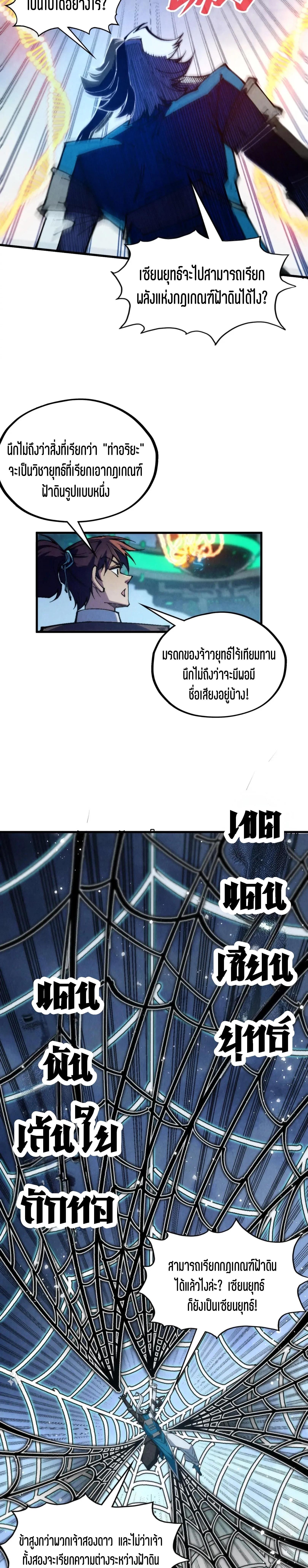 Manga-lc-com อ่านมังงะ อ่านการ์ตูน ออนไลน์ ฟรี The Eternal Supreme ตอนที่ 1 2 3 4 5 6 7 8 9 10 11 12 13 14 ฟรี ไม่มีโฆษณา Manga-lc - อ่าน มังงะ อ่าน การ์ตูน ออนไลน์ อ่านมังงะ ฟรี