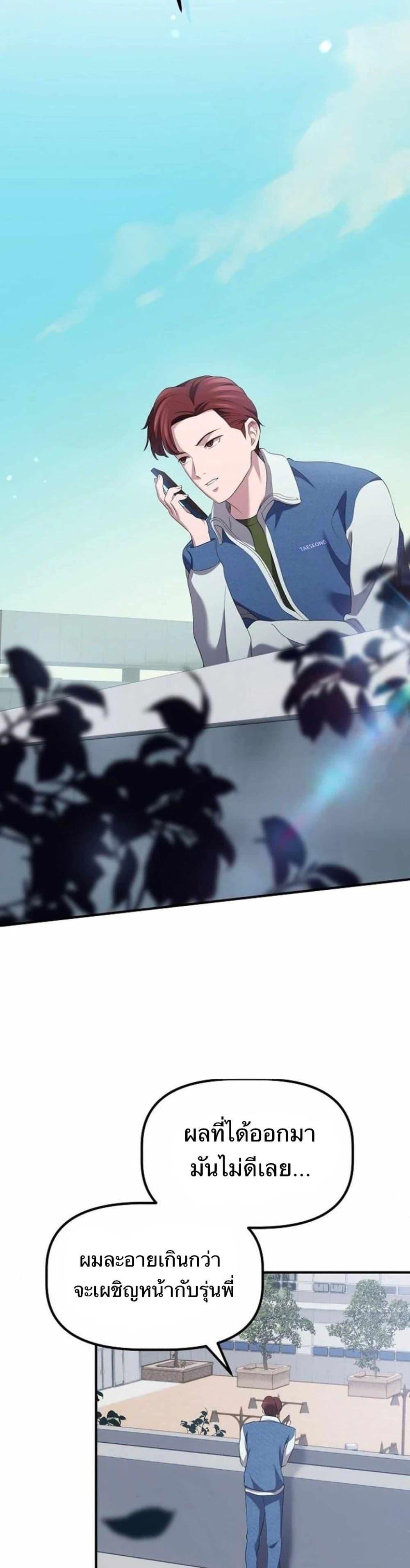 Manga-lc-com อ่านมังงะ อ่านการ์ตูน ออนไลน์ ฟรี The Corporations Bottom Works Well ตอนที่ 1 2 3 4 5 6 7 8 9 10 11 12 13 14 ฟรี ไม่มีโฆษณา Manga-lc - อ่าน มังงะ อ่าน การ์ตูน ออนไลน์ อ่านมังงะ ฟรี