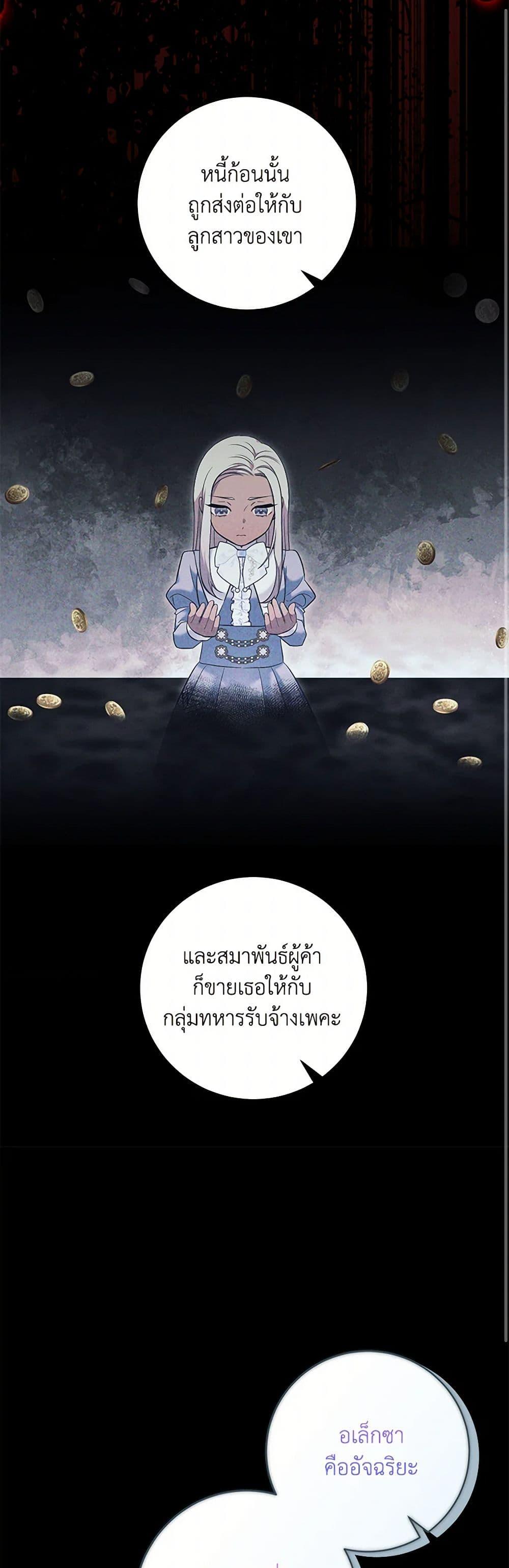 Manga-lc-com อ่านมังงะ อ่านการ์ตูน ออนไลน์ ฟรี The Wicked Ladies in Waiting ตอนที่ 1 2 3 4 5 6 7 8 9 10 11 12 13 14 ฟรี ไม่มีโฆษณา Manga-lc - อ่าน มังงะ อ่าน การ์ตูน ออนไลน์ อ่านมังงะ ฟรี