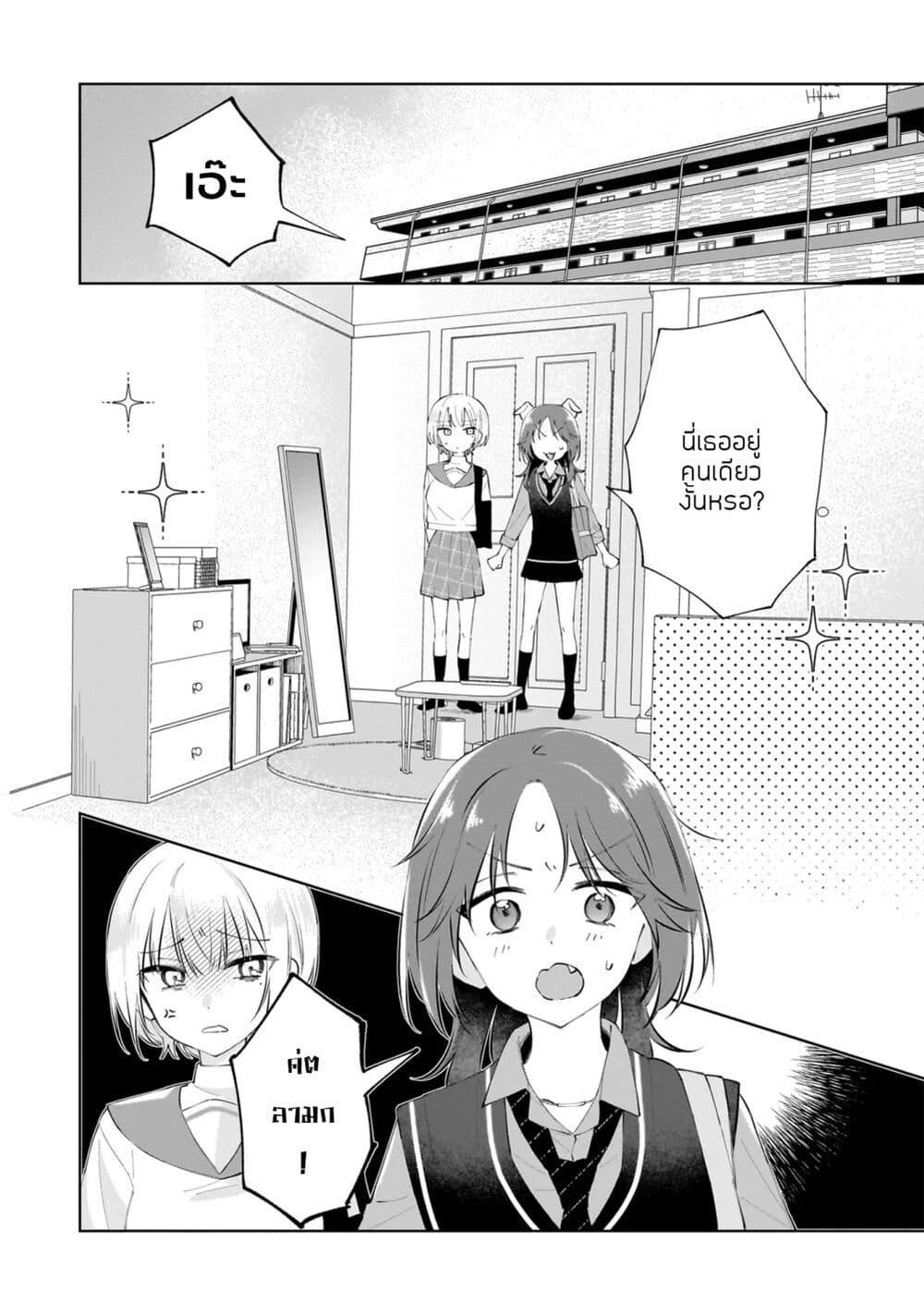 Manga-lc-com อ่านมังงะ อ่านการ์ตูน ออนไลน์ ฟรี Dame Inu Kanojo ตอนที่ 1 2 3 4 5 6 7 8 9 10 11 12 13 14 ฟรี ไม่มีโฆษณา Manga-lc - อ่าน มังงะ อ่าน การ์ตูน ออนไลน์ อ่านมังงะ ฟรี