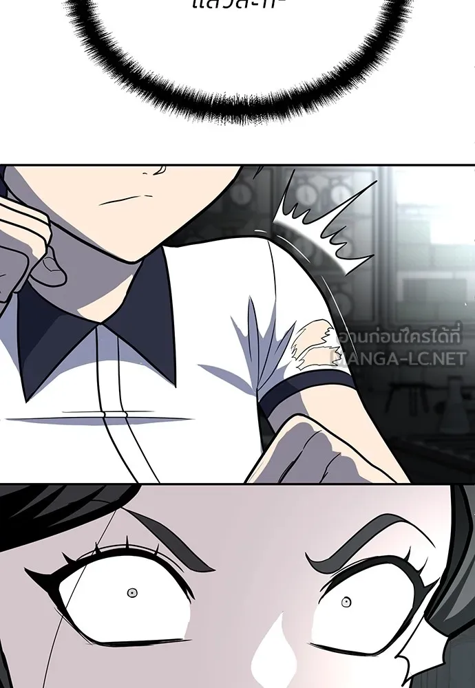 สนามเด็กล่า ตอนที่ 16 รูปที่ 117