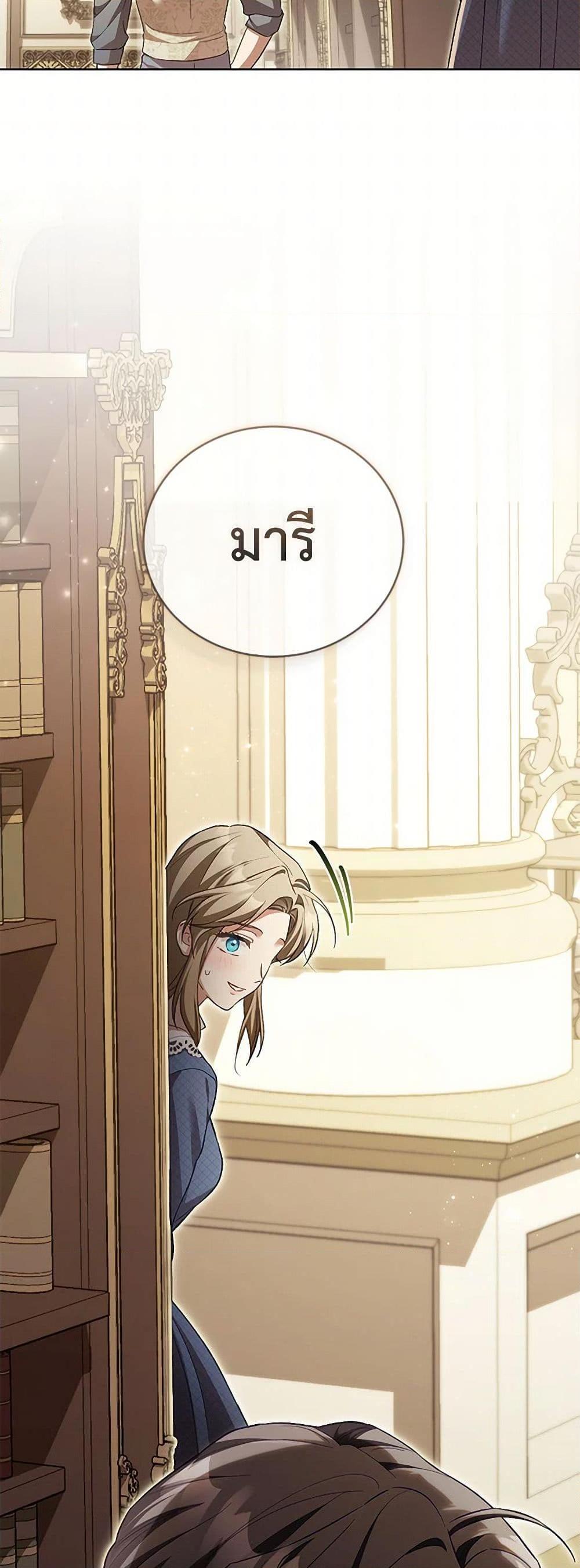 Manga-lc-com อ่านมังงะ อ่านการ์ตูน ออนไลน์ ฟรี Childcare Diary With The Villain ตอนที่ 1 2 3 4 5 6 7 8 9 10 11 12 13 14 ฟรี ไม่มีโฆษณา Manga-lc - อ่าน มังงะ อ่าน การ์ตูน ออนไลน์ อ่านมังงะ ฟรี