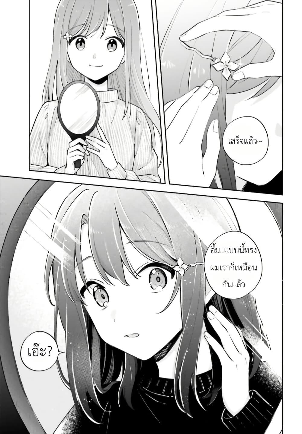 Manga-lc-com อ่านมังงะ อ่านการ์ตูน ออนไลน์ ฟรี Adachi to Shimamura (Yuzuhara Moke) ตอนที่ 1 2 3 4 5 6 7 8 9 10 11 12 13 14 ฟรี ไม่มีโฆษณา Manga-lc - อ่าน มังงะ อ่าน การ์ตูน ออนไลน์ อ่านมังงะ ฟรี