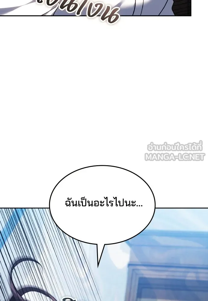 เหตุผลที่นางร้ายจับดาบ ตอนที่ 34 รูปที่ 12