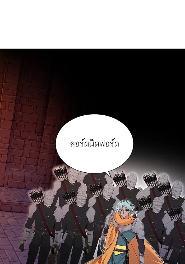 หวานใจสุดโหดโหมดเชื่อง ตอนที่ 81 รูปที่ 38