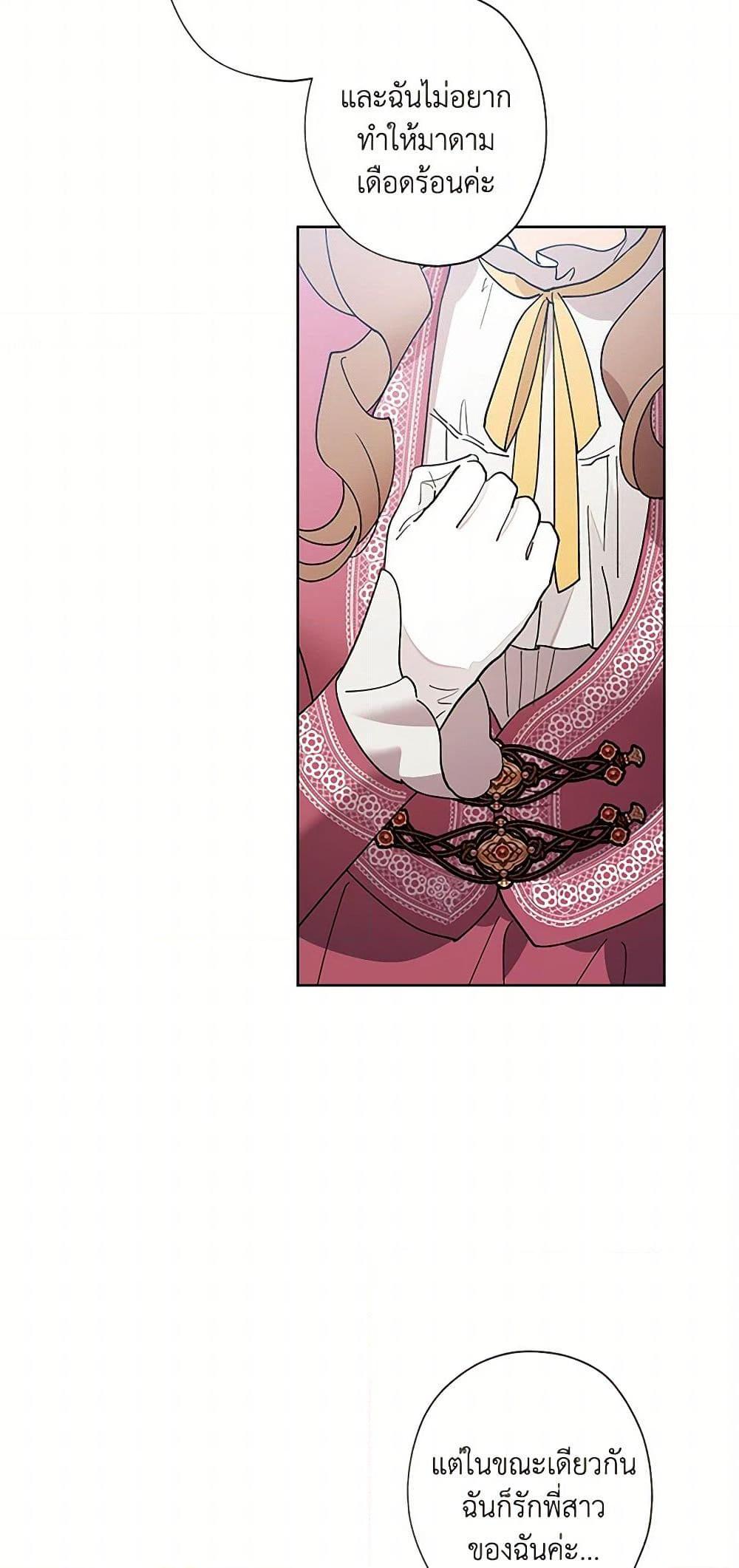 Manga-lc-com อ่านมังงะ อ่านการ์ตูน ออนไลน์ ฟรี I Raised Cinderella Preciously ตอนที่ 1 2 3 4 5 6 7 8 9 10 11 12 13 14 ฟรี ไม่มีโฆษณา Manga-lc - อ่าน มังงะ อ่าน การ์ตูน ออนไลน์ อ่านมังงะ ฟรี