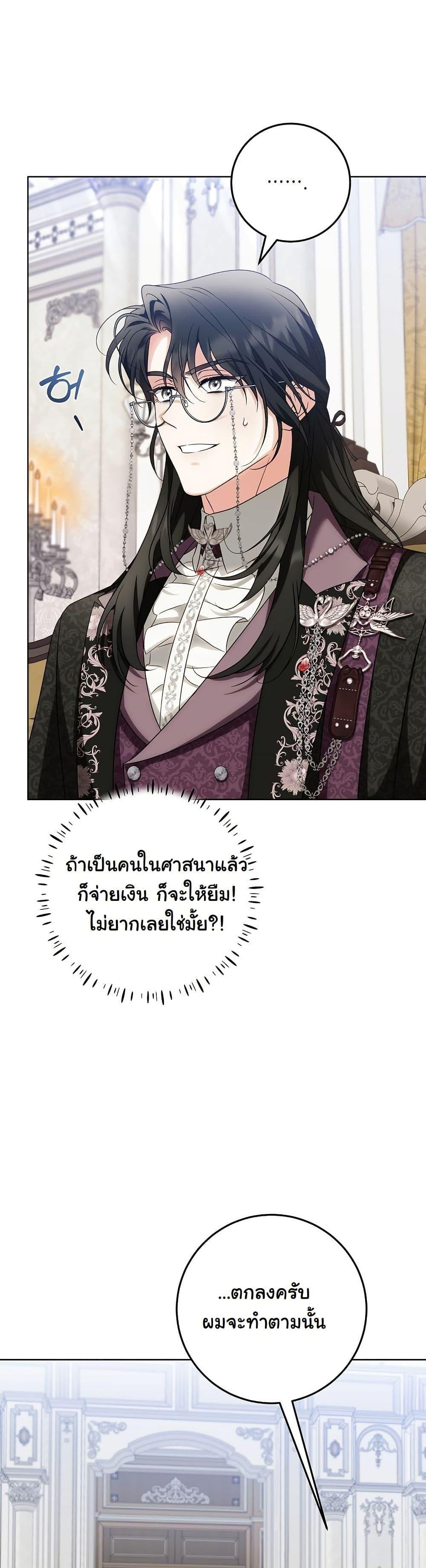 Manga-lc-com อ่านมังงะ อ่านการ์ตูน ออนไลน์ ฟรี I Will Buy Divine Power With Money! ตอนที่ 1 2 3 4 5 6 7 8 9 10 11 12 13 14 ฟรี ไม่มีโฆษณา Manga-lc - อ่าน มังงะ อ่าน การ์ตูน ออนไลน์ อ่านมังงะ ฟรี
