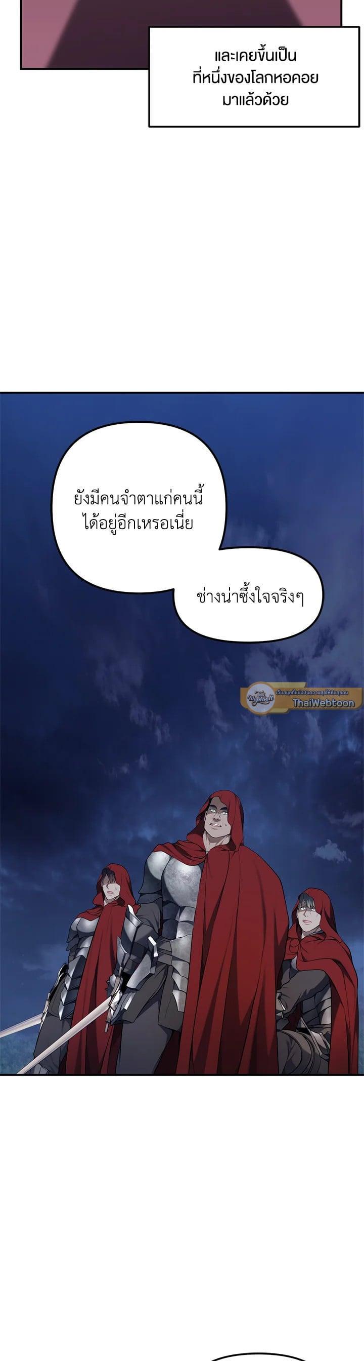 Manga-lc-com อ่านมังงะ อ่านการ์ตูน ออนไลน์ ฟรี Second Life Ranker ตอนที่ 1 2 3 4 5 6 7 8 9 10 11 12 13 14 ฟรี ไม่มีโฆษณา Manga-lc - อ่าน มังงะ อ่าน การ์ตูน ออนไลน์ อ่านมังงะ ฟรี