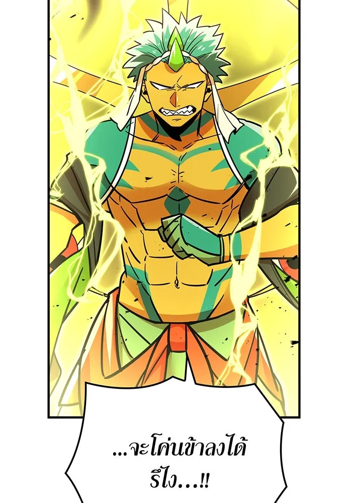 เพลเยอร์เลือดเทวะ ตอนที่ 30 vs วายุและอัสนี ③ รูปที่ 70
