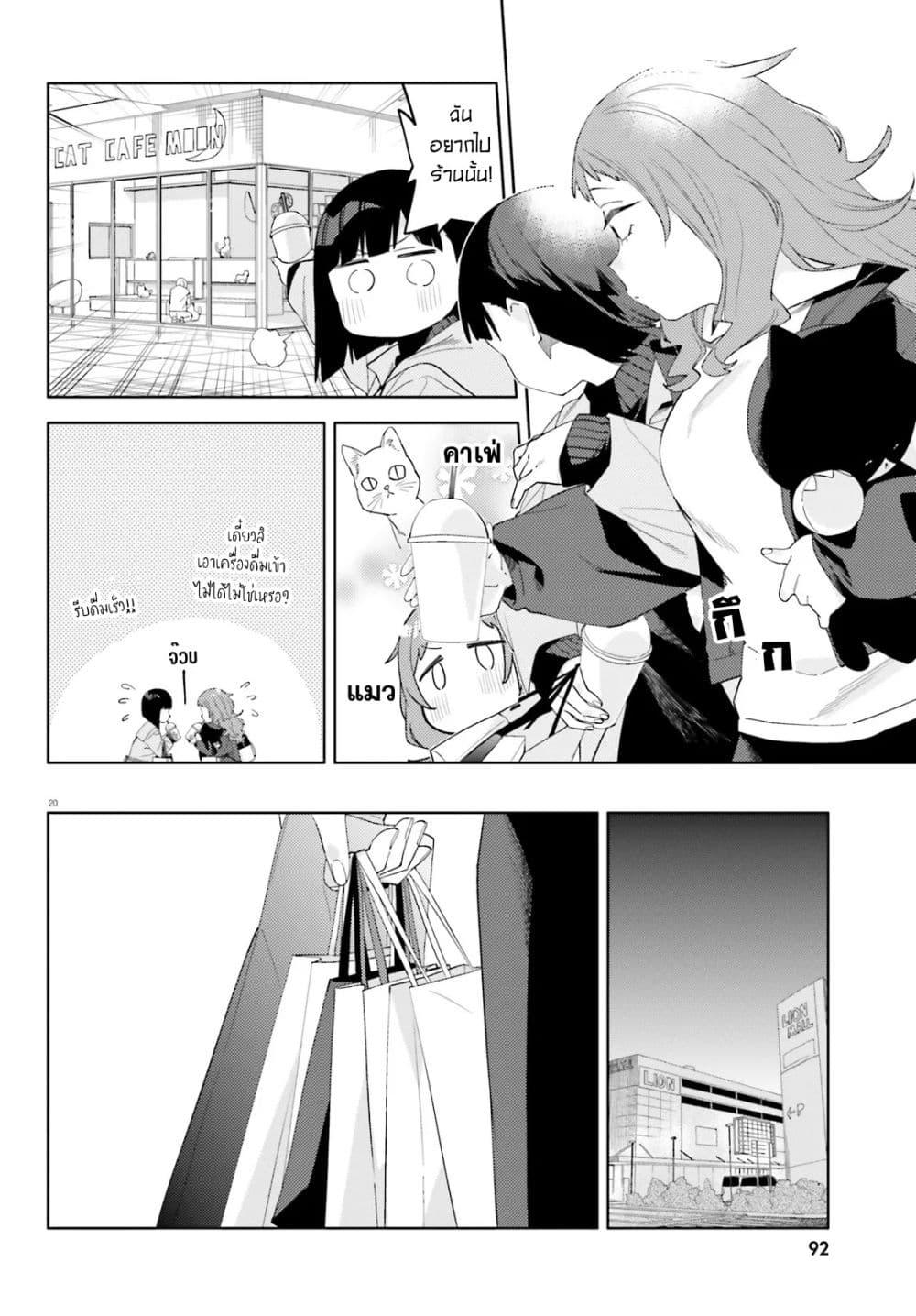 Manga-lc-com อ่านมังงะ อ่านการ์ตูน ออนไลน์ ฟรี Kyou wa Nani Shou ตอนที่ 1 2 3 4 5 6 7 8 9 10 11 12 13 14 ฟรี ไม่มีโฆษณา Manga-lc - อ่าน มังงะ อ่าน การ์ตูน ออนไลน์ อ่านมังงะ ฟรี
