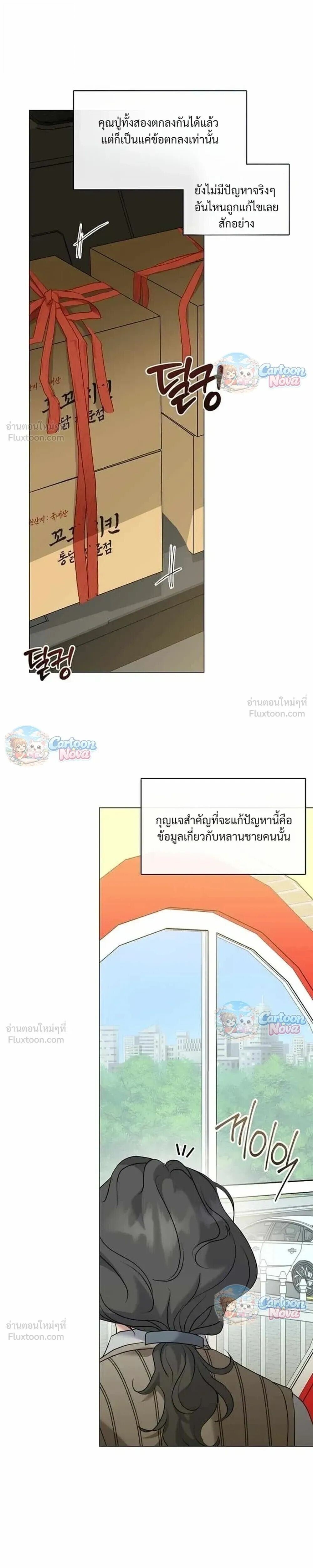 Manga-lc-com อ่านมังงะ อ่านการ์ตูน ออนไลน์ ฟรี Afterlife Diner ร้านอาหารหลังความตาย ตอนที่ 1 2 3 4 5 6 7 8 9 10 11 12 13 14 ฟรี ไม่มีโฆษณา Manga-lc - อ่าน มังงะ อ่าน การ์ตูน ออนไลน์ อ่านมังงะ ฟรี