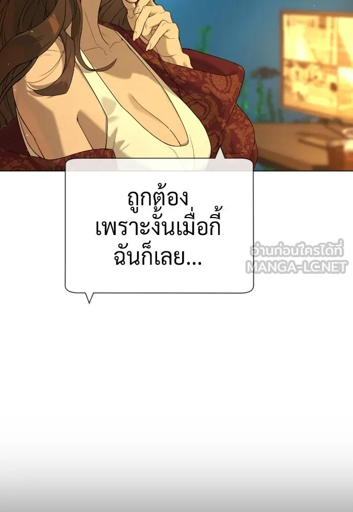 นักฆ่าย้อนวัย ตอนที่ 111 รูปที่ 129